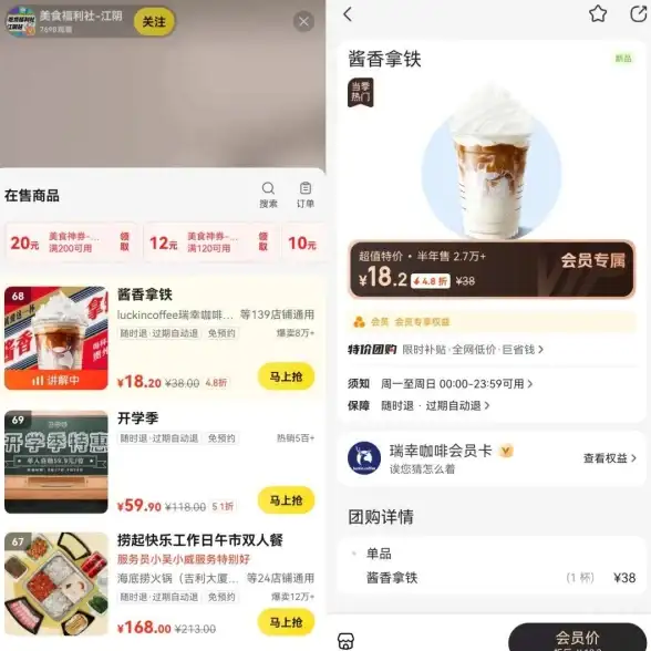 想轻松提升直播间人气？美团直播助手app让商家与达人免费开播，一键添加团购优惠不香吗？