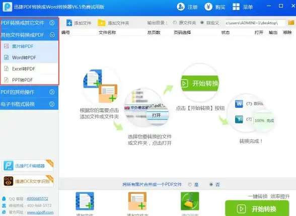 PDF阅读器 新手指南：如何轻松打开PDF文件