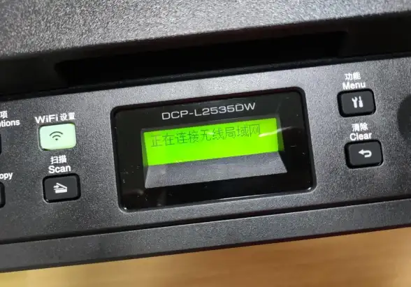 办公必备📄打印机连接全流程：新手轻松上手的详细操作指南
