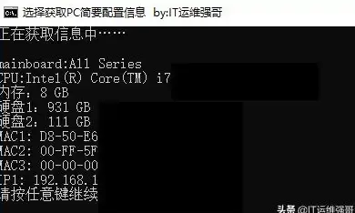 编程技巧🌟VBS代码高效应用指南