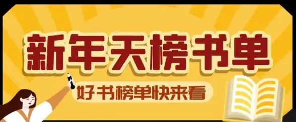 还在为书荒发愁？搜书大师书源2024最新不就是您的掌上阅读救星吗？