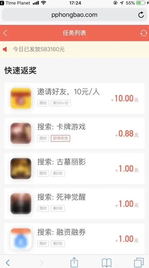 还在为广告干扰烦恼？PP浏览器无广告 智能搜索，你的高效上网新选择！