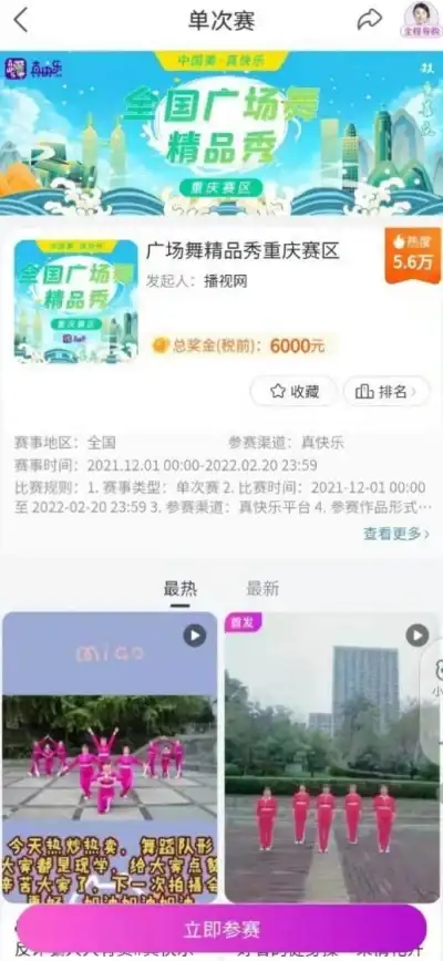 想拥有完美身材？何不试试好营养APP，科学管理饮食健康！