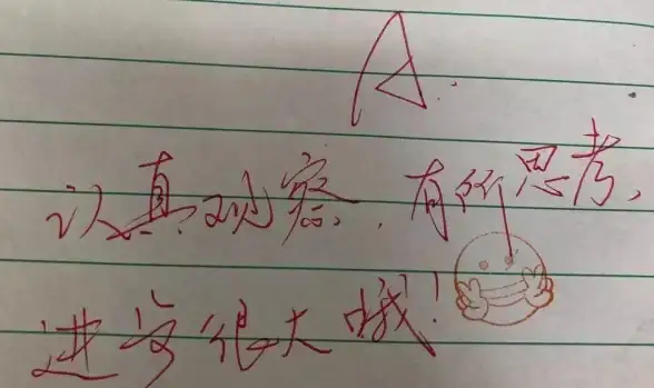还在为辅导作业发愁？大力家长APP一键解决作业检查、精准练习和错题整理！