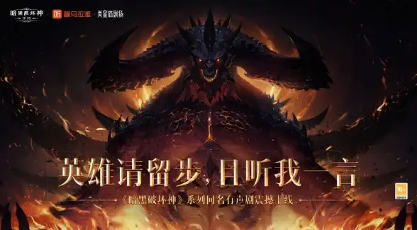 渴望与玩家畅聊游戏心得？暗黑核APP交流社区等你来讨论！