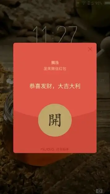 微信红包总错过？这款自动抢红包助手帮你解决烦恼！
