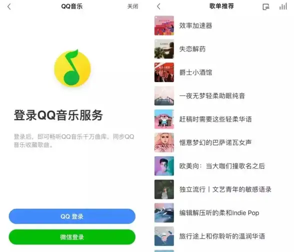 想要超高品质的音乐体验？音乐时刻app让你随时随地畅听心仪歌曲！