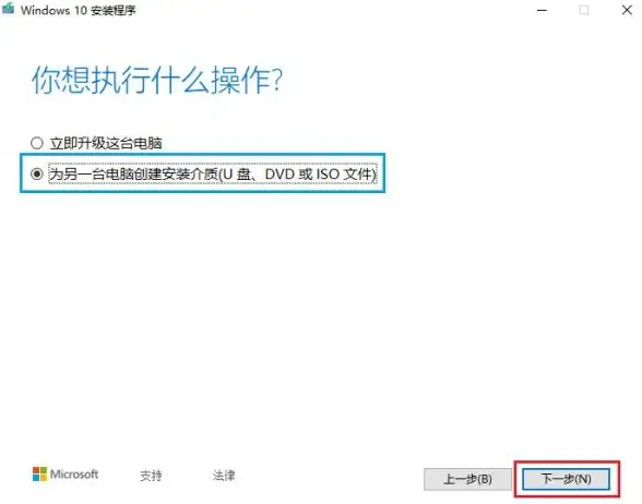 系统安装🚀U盘重装电脑系统实用方法分享，轻松完成系统安装