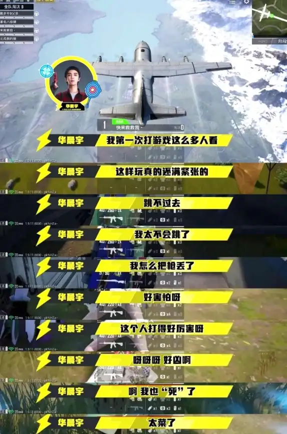 电竞🎮英雄联盟进阶指南：新手到高手的实用技巧与制胜策略