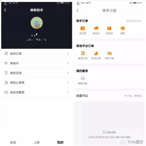 还在为店铺管理发愁？微信小店助手APP一键搞定客户与商品！