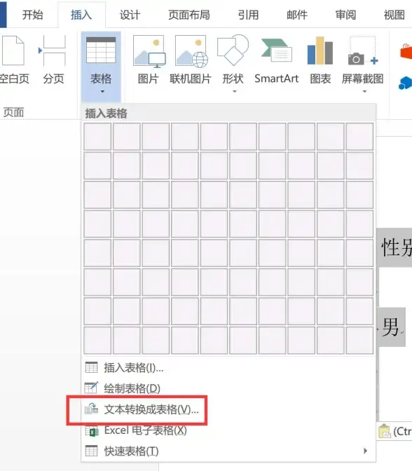 办公必备📄PDF转PPT指南：便捷转换工具助力高效制作演示文稿
