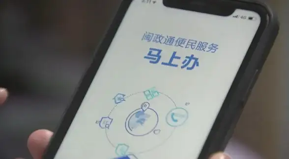 电力行业安全管理难？试试闽电安全ORM APP，专业守护您的安全防线！