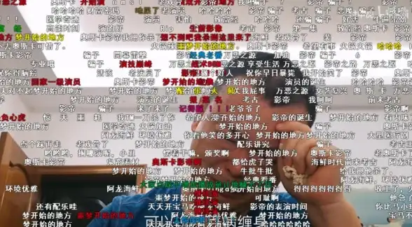 视频平台｜B站是什么：新手入门指南与社区氛围全解析 