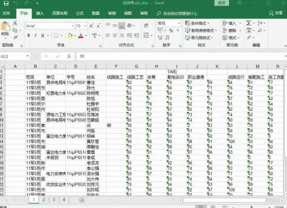 高效办公📊揭秘word表格在数据管理中的优势与实用技巧