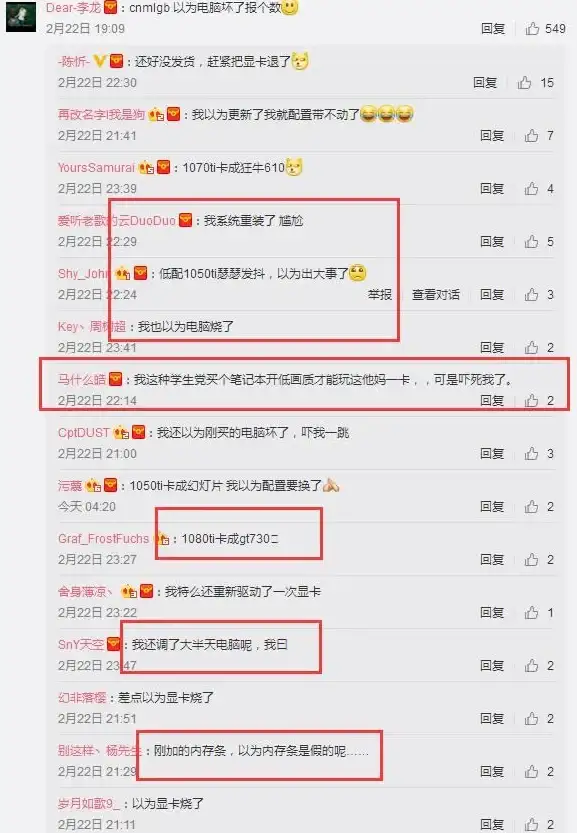 系统优化 手机一键重装系统，快速修复崩溃与卡顿问题