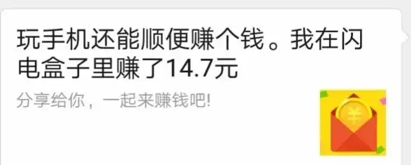 浏览资讯也能赚钱？闪电盒子5000闪电币即刻到账，连续阅读提现更便捷，还不快来？