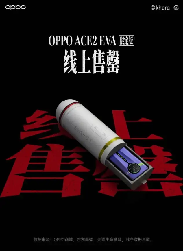 谁说线上购物不能又快又方便？京东秒送APP难道不是完美答案？