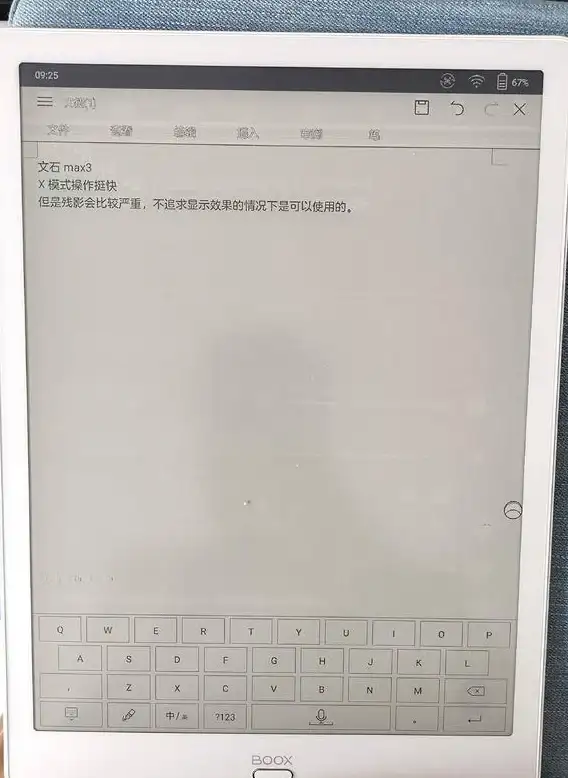 阅读📚421页PDF电子版阅读指南：系统提升阅读能力与学习效率的实用宝典
