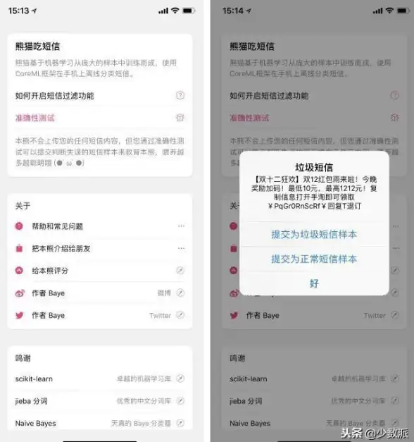 谁说手机工具软件不够强大？熊猫框架颠覆你的想象！