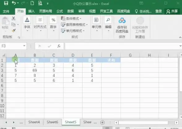 高效办公 提升工作效率的秘密武器—精美Excel表格模板免费获取