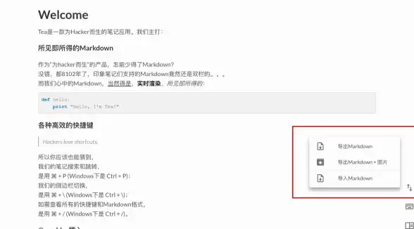 还在手动导出文档？笔落写作APP的一键批量导出功能不香吗？