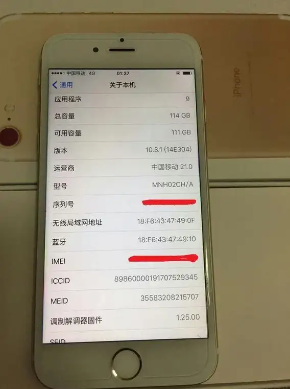 防伪查询🍏苹果手机序列号一键查验，轻松鉴别真伪