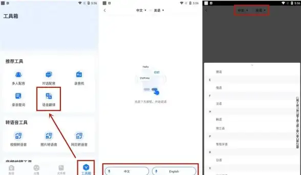 还在为音频剪辑和图片编辑烦恼？柒核工具箱一键搞定所有需求！
