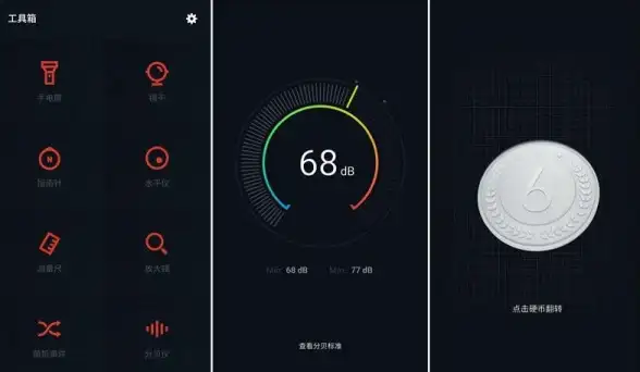 还在为音频剪辑和图片编辑烦恼？柒核工具箱一键搞定所有需求！