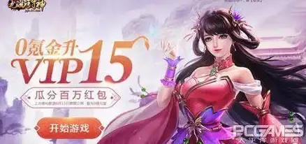 免费游戏礼包哪里领？百分网千款热门游戏任你挑！