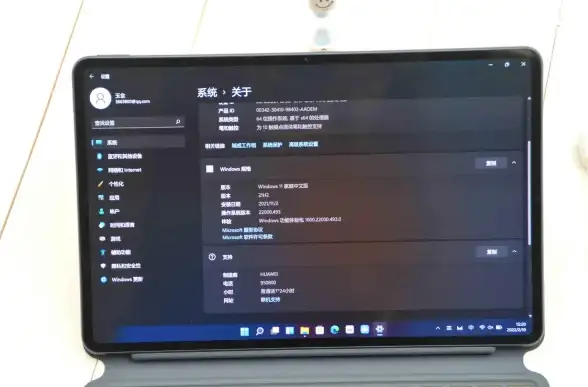 服务器部署 Win11系统个人小型服务器高效搭建全流程解析