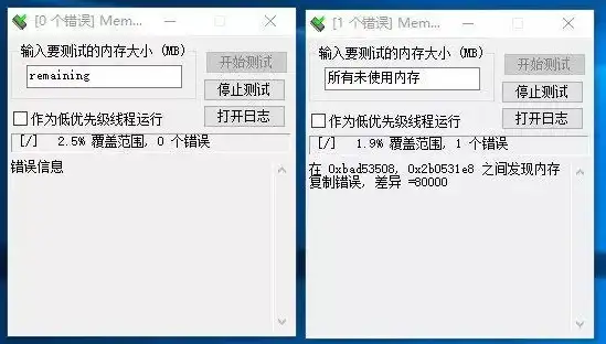 内存检测🟢memtest安装与使用全流程详细指南