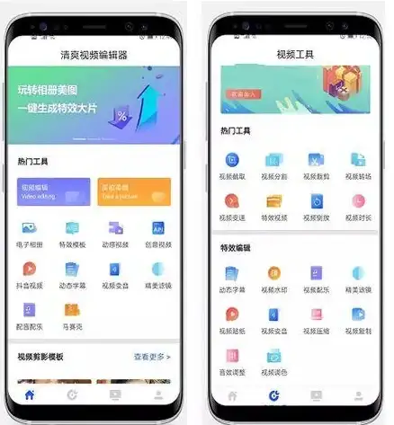 谁说剪辑复杂难学？清爽视频编辑器一键搞定，你还在等什么？