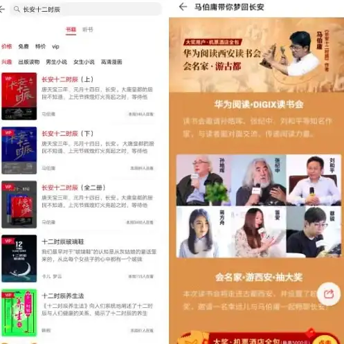 还在为找不到合适的小说阅读APP发愁？这款神器功能齐全，体积小巧，专为书迷打造！
