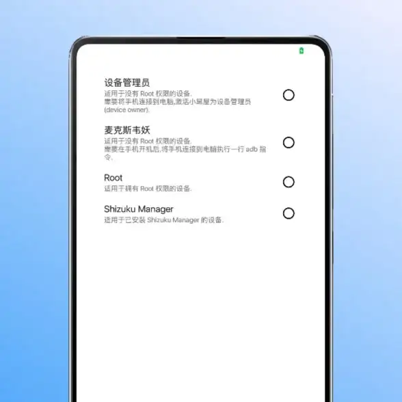 想要免Root使用系统API？Shizuku授权应用难道不是最佳选择？