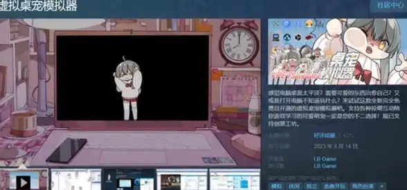 想让手机桌面更生动有趣？试试萝莉斯桌宠APP吧！