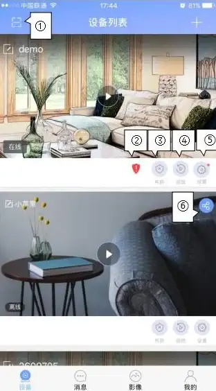 还在为安全担忧？有看头app'智能监控让家庭和工作场所尽在掌握！