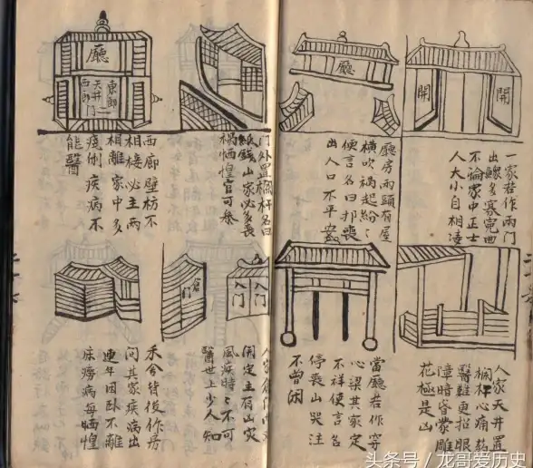 秘籍宝典 三国战纪2全攻略 大神支招 天书活动全解析