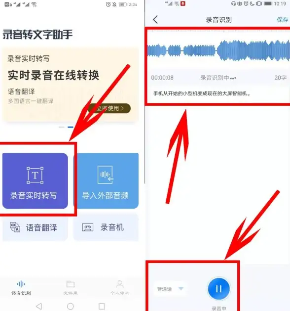 输入神器🚀中文输入法：高效提升打字速度的实用工具