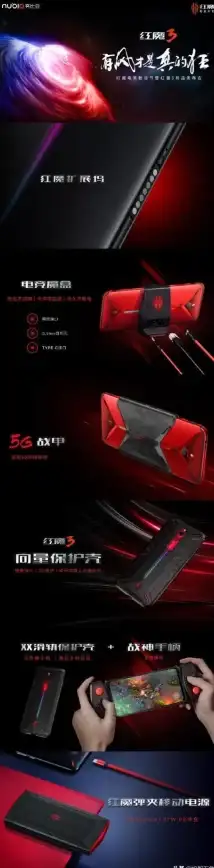 家庭娱乐🚀天猫魔盒引领电视直播新纪元