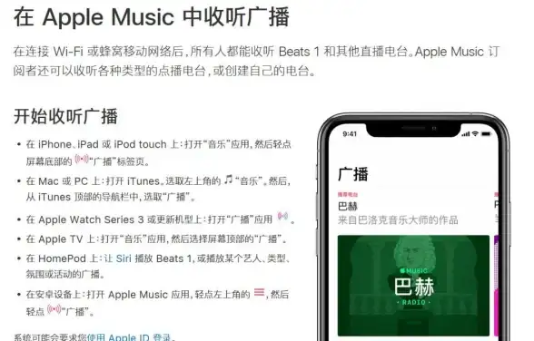 还在为找不到心仪的电台发愁？TuneIn Radio Pro安卓版让你畅听全球节目！