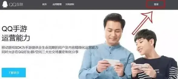 QQ注册 账号申请 qq申请]一站式在线QQ账号注册服务，轻松快捷完成账号申请