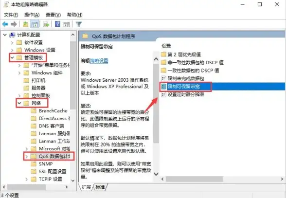 网络优化🚀网速提升｜小鱼支招：电脑网速突然很慢的原因及解决方法