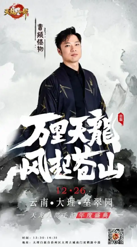 攻略秘籍🔥真三国无双起源天龙地飞武艺快速获取全解析