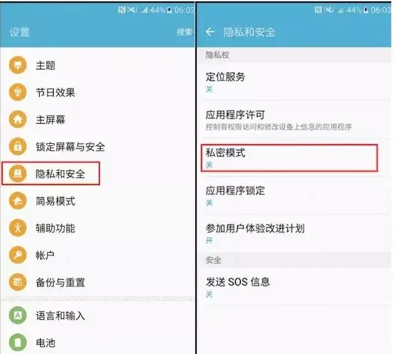 录音转文字太麻烦？三星录音机后台录制，轻松分享，你还在等什么？