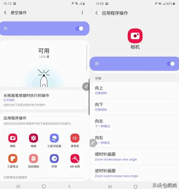 录音转文字太麻烦？三星录音机后台录制，轻松分享，你还在等什么？
