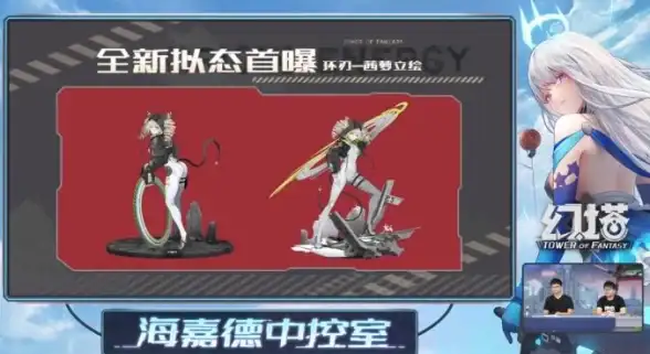 武器解析 实战推荐 幻塔SSR超强技能全攻略，助你轻松登顶！