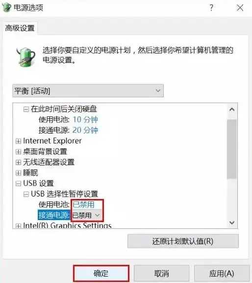 电脑维护💻自动关机原因解析与常见故障排查方法详解