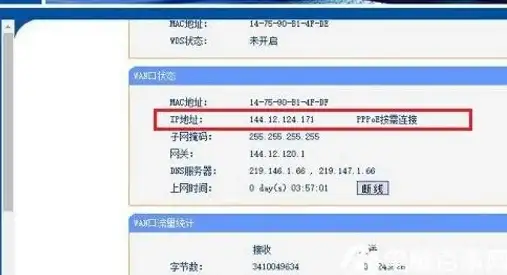 网络知识💡简单步骤教你查看设备的IP地址