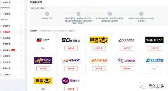 还在为快递查询烦恼？韵达快递APP一键查询，实时跟踪，寄件更便捷！