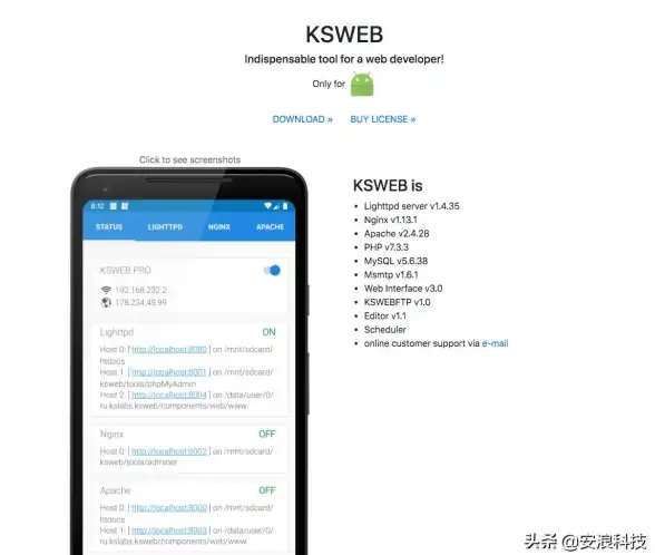 谁说安卓虚拟机运行不够流畅？试试挽念虚拟机APP，体验什么叫给力！